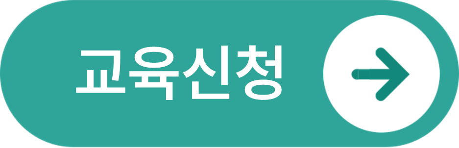 드론교육신청